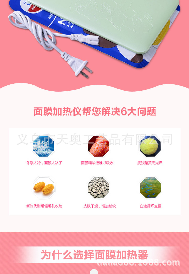 Mask Heater Face Steaming Heating Household Makeup Mirror Beauty Skin Care Gadgets Gift Beauty Apparatus