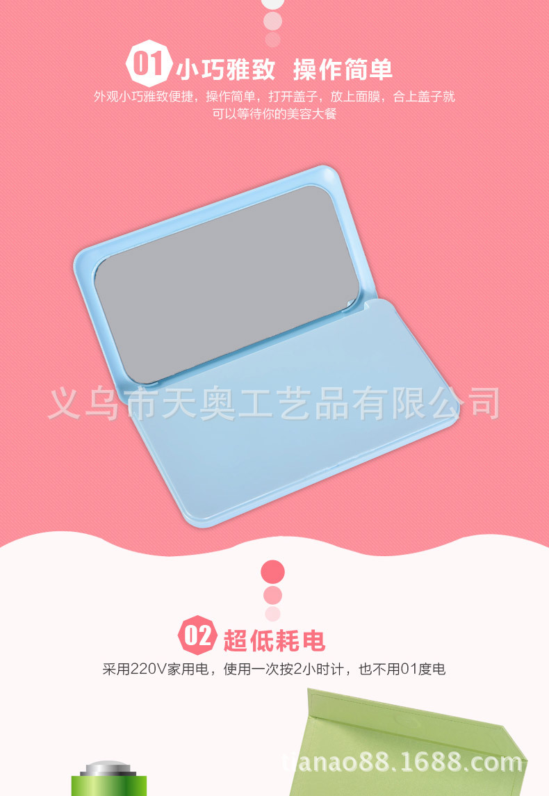 Mask Heater Face Steaming Heating Household Makeup Mirror Beauty Skin Care Gadgets Gift Beauty Apparatus