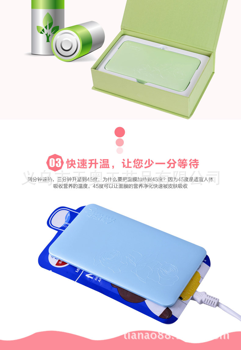 Mask Heater Face Steaming Heating Household Makeup Mirror Beauty Skin Care Gadgets Gift Beauty Apparatus