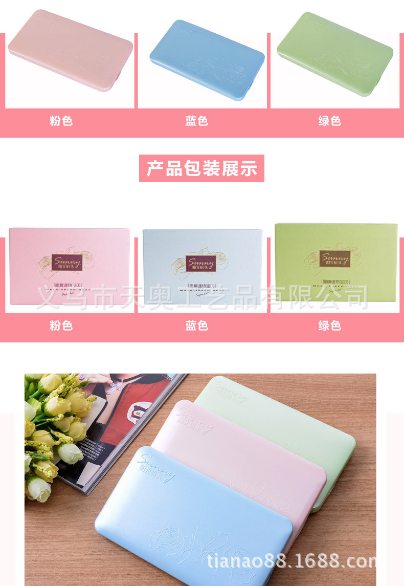 Mask Heater Face Steaming Heating Household Makeup Mirror Beauty Skin Care Gadgets Gift Beauty Apparatus