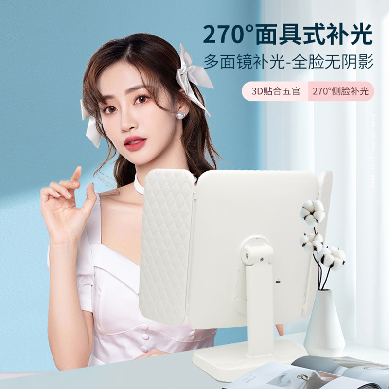 Factory Direct Supply Simple Style Led Three-Fold Makeup Mirror Fashion Square Dressing Mirror