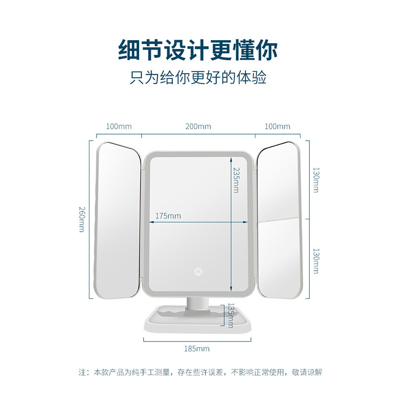 Factory Direct Supply Simple Style Led Three-Fold Makeup Mirror Fashion Square Dressing Mirror
