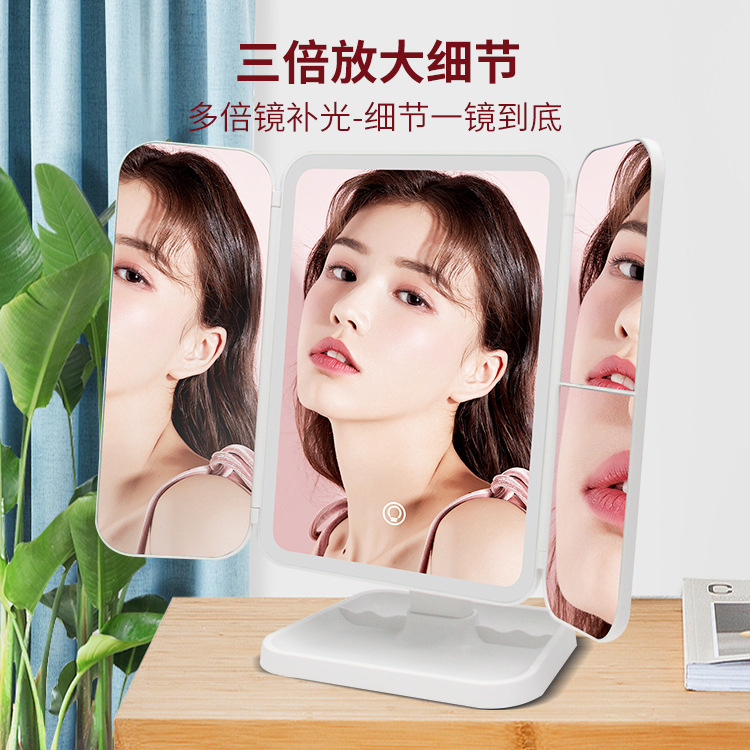 Factory Direct Supply Simple Style Led Three-Fold Makeup Mirror Fashion Square Dressing Mirror