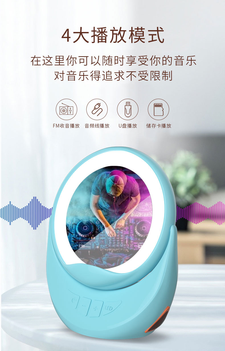 AmoiSummer New Wireless Bluetooth Speaker iPhone X11 Mobile Phone Wireless Charger Led Makeup Mirror with Light Desktop