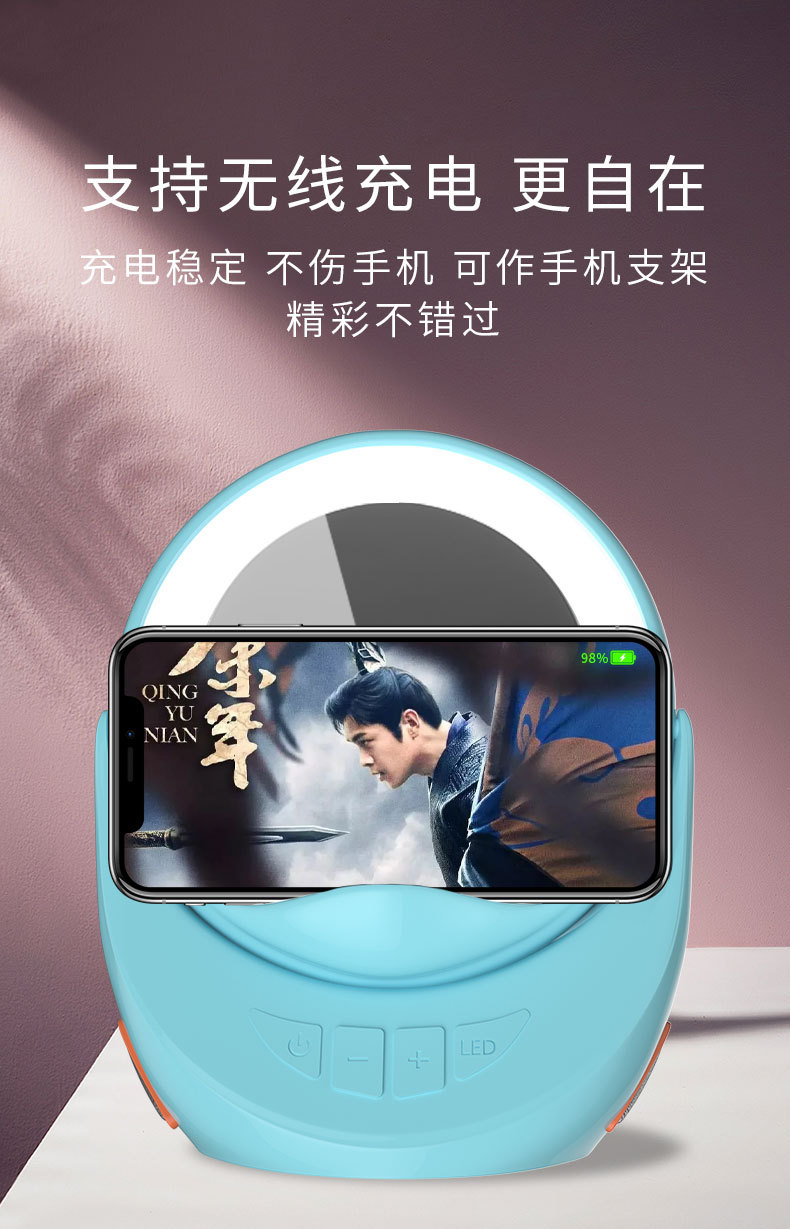 AmoiSummer New Wireless Bluetooth Speaker iPhone X11 Mobile Phone Wireless Charger Led Makeup Mirror with Light Desktop
