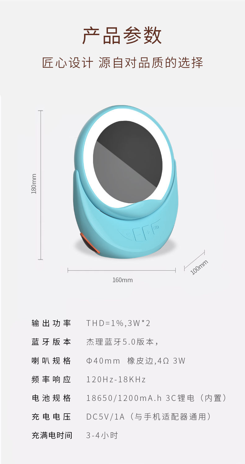 AmoiSummer New Wireless Bluetooth Speaker iPhone X11 Mobile Phone Wireless Charger Led Makeup Mirror with Light Desktop