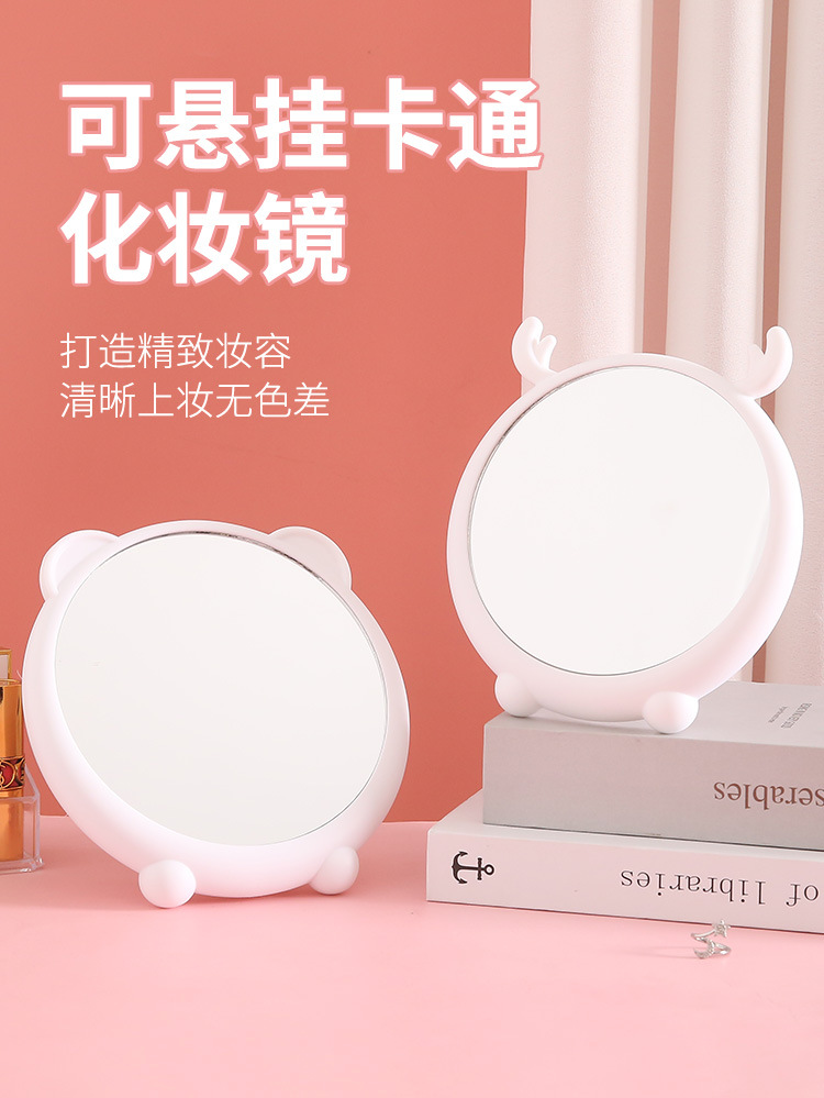 Dressing Mirror Makeup Mirror Cute Cartoon Student Dormitory Princess Mirror Home Folding Hanging Cosmetic Mirror