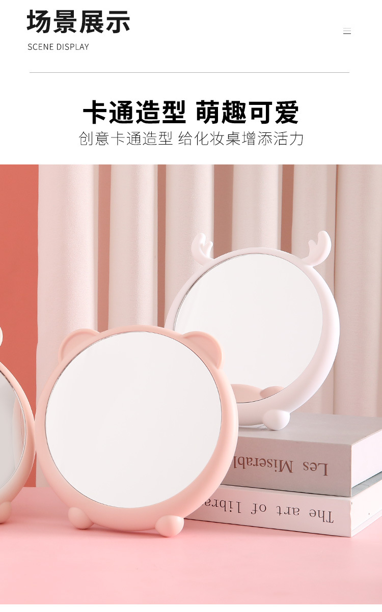 Dressing Mirror Makeup Mirror Cute Cartoon Student Dormitory Princess Mirror Home Folding Hanging Cosmetic Mirror
