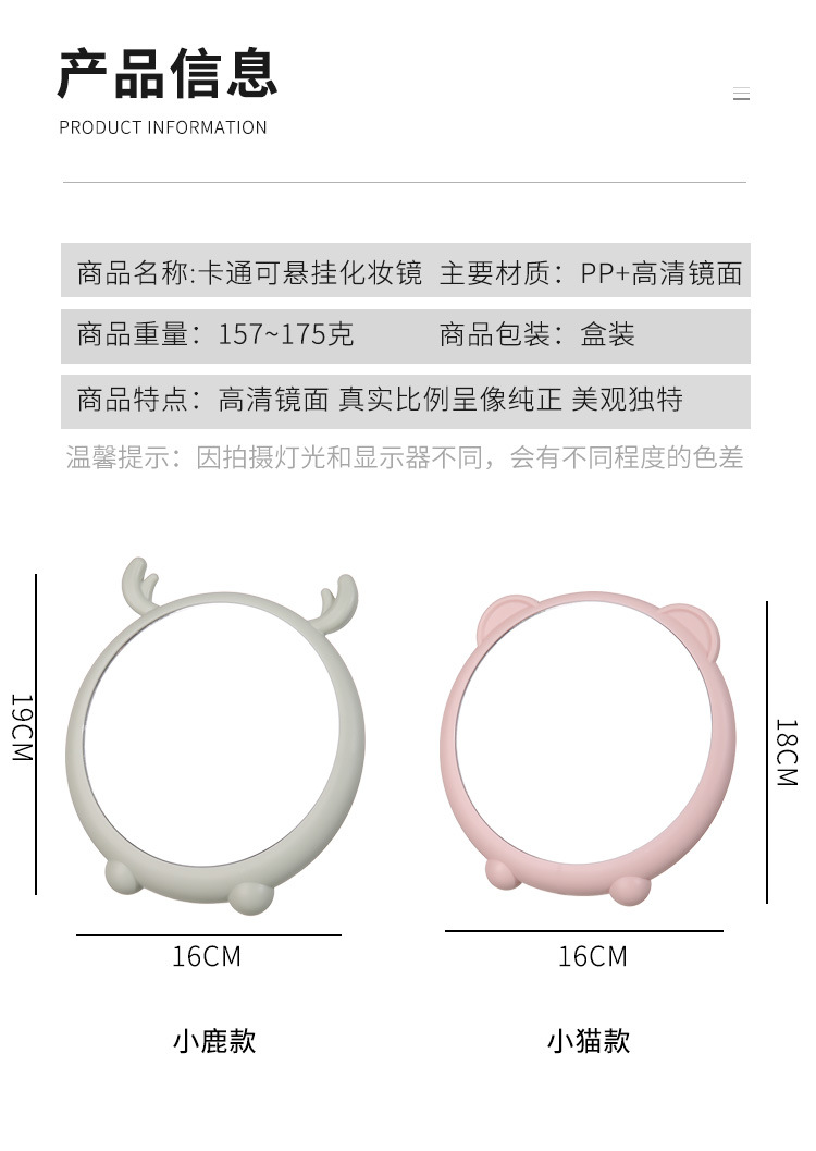 Dressing Mirror Makeup Mirror Cute Cartoon Student Dormitory Princess Mirror Home Folding Hanging Cosmetic Mirror