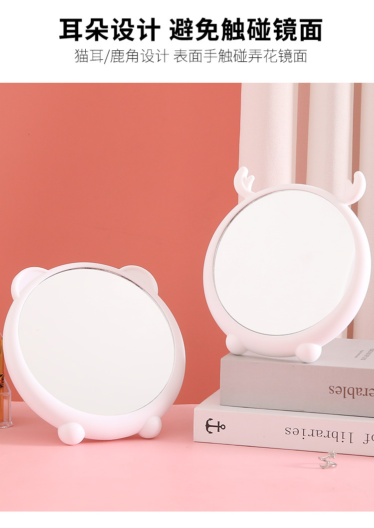 Dressing Mirror Makeup Mirror Cute Cartoon Student Dormitory Princess Mirror Home Folding Hanging Cosmetic Mirror