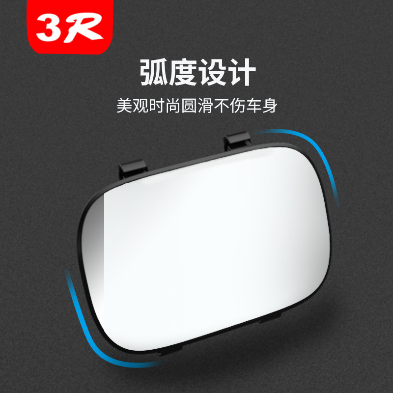 3r096 Automotive Sun Louver Makeup Mirror Car Sunshade Dressing Mirror for Car Interior Decorative Mirror Beauty Mirror