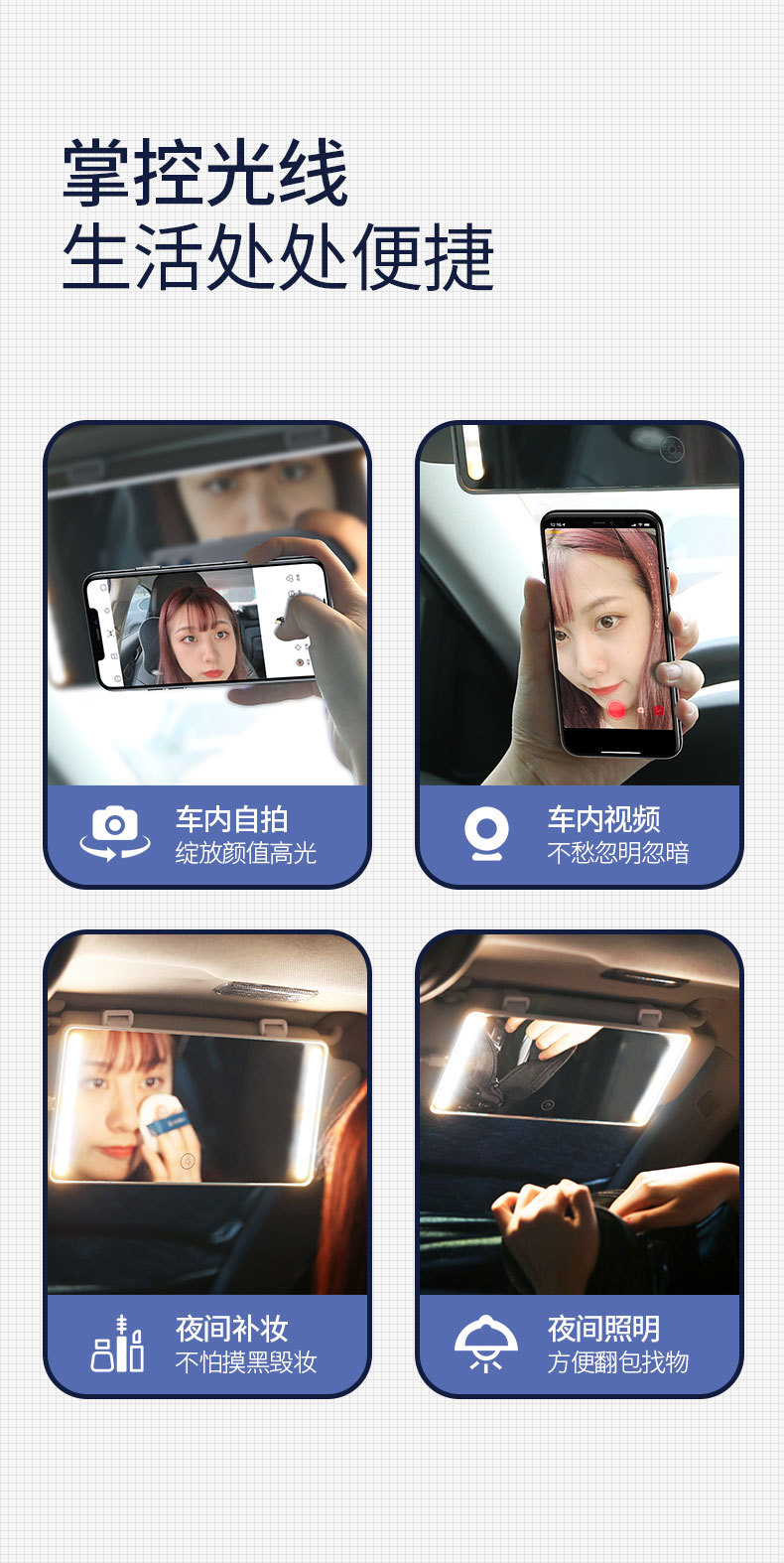 Automotive Sun Louver Makeup Mirror with LED Light Fill-in Light Beauty Mirror Car Decoration Car Dressing Universal