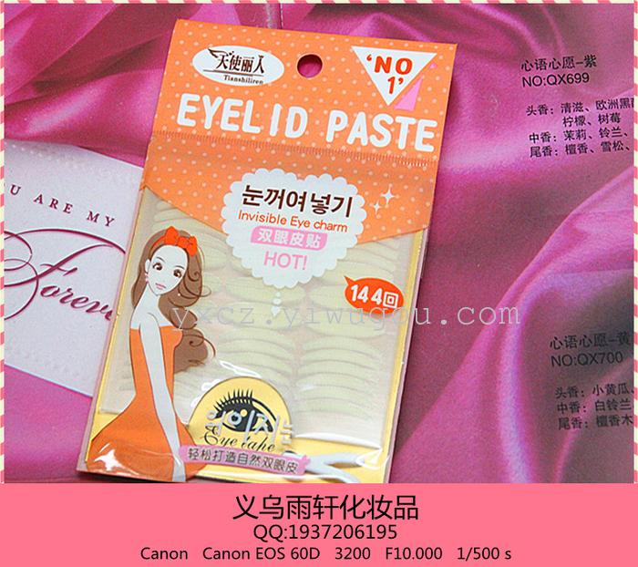 Angel beauty 144 NO1 T223 double eyelid stickers