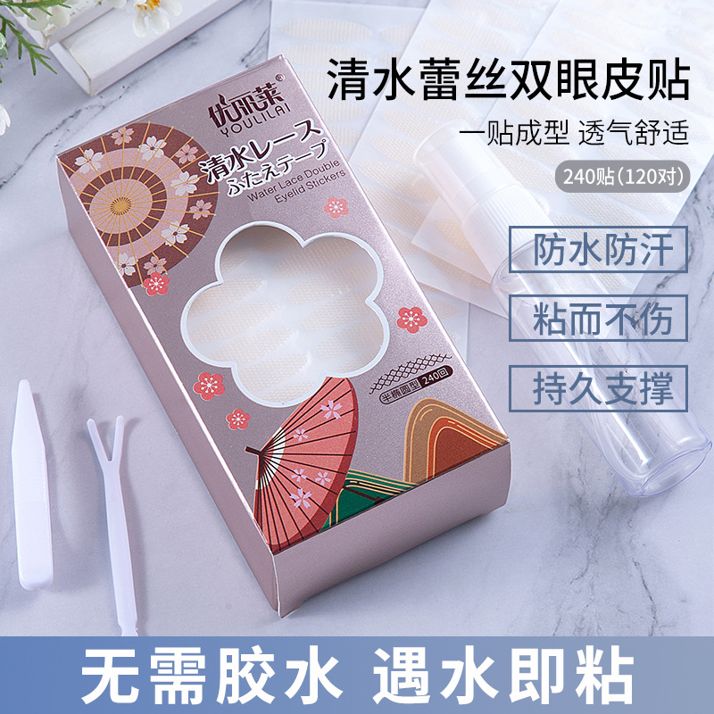 Youlilai 240-Time Box-Packed Sticky Double Eyelid Stickers Lace Mesh Glue-Free Invisible and Breathable Wholesale