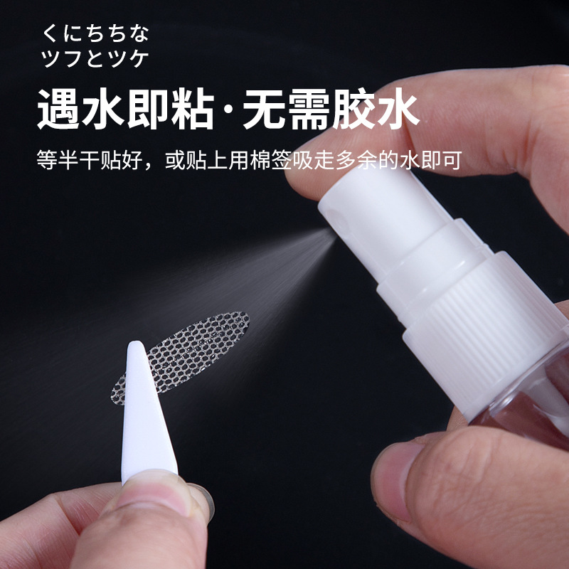 Youlilai 240-Time Box-Packed Sticky Double Eyelid Stickers Lace Mesh Glue-Free Invisible and Breathable Wholesale