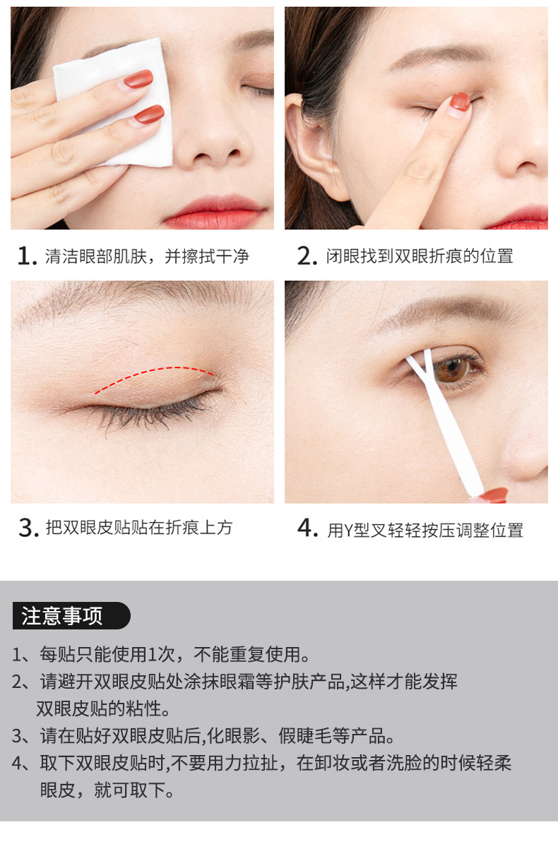 Youlilai 240-Time Box-Packed Sticky Double Eyelid Stickers Lace Mesh Glue-Free Invisible and Breathable Wholesale