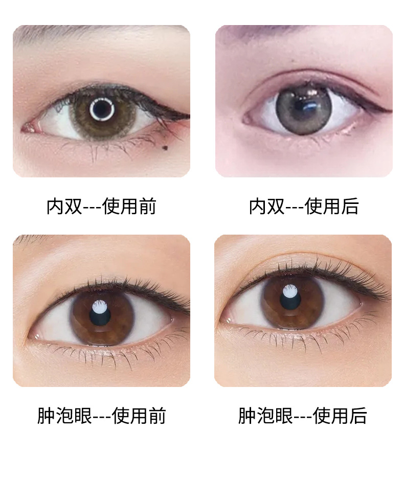 Youlilai 240-Time Box-Packed Sticky Double Eyelid Stickers Lace Mesh Glue-Free Invisible and Breathable Wholesale