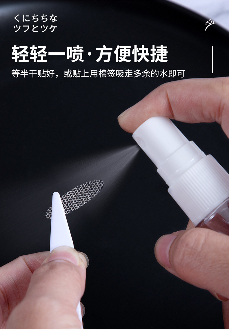 Youlilai 240-Time Box-Packed Sticky Double Eyelid Stickers Lace Mesh Glue-Free Invisible and Breathable Wholesale