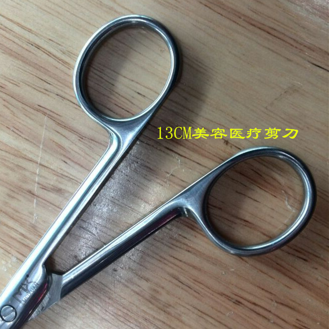 Double-fold eyelid sticker special scissors 13CM Big Bend medical gauze scissors the scissors cut Double-fold eyelid sticker special scissors 13CM Big Bend medical gauze scissors the scissors cut