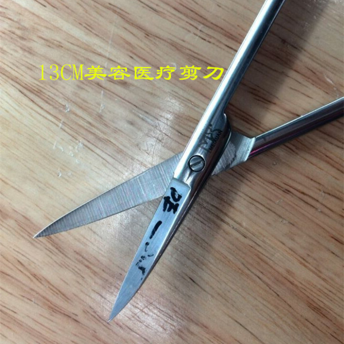 Double-fold eyelid sticker special scissors 13CM Big Bend medical gauze scissors the scissors cut Double-fold eyelid sticker special scissors 13CM Big Bend medical gauze scissors the scissors cut