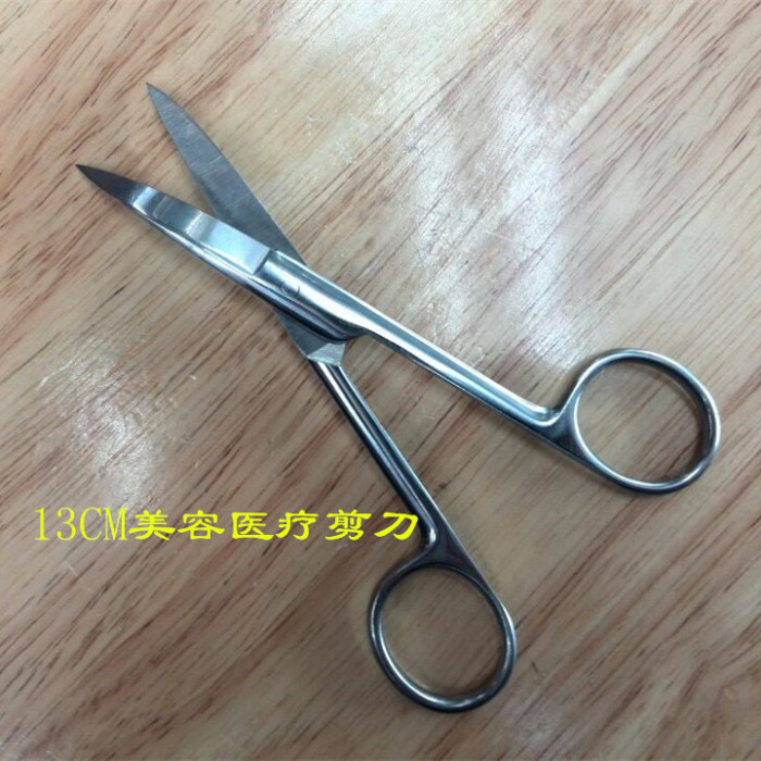 Double-fold eyelid sticker special scissors 13CM Big Bend medical gauze scissors the scissors cut Double-fold eyelid sticker special scissors 13CM Big Bend medical gauze scissors the scissors cut