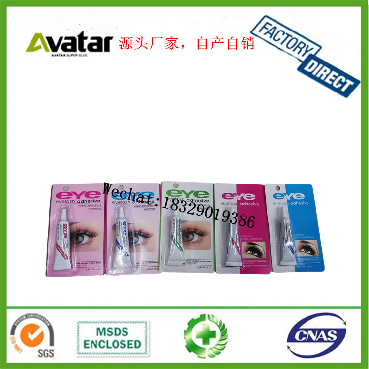 Eye Brand Eyelashes Glue Eye Glue gel Eyelash Glue Double Eyelid Black White Anti-Allergy  Eyelash Glue