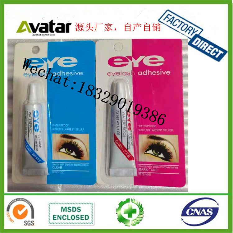 Eye Brand Eyelashes Glue Eye Glue gel Eyelash Glue Double Eyelid Black White Anti-Allergy  Eyelash Glue