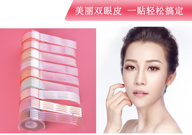 Mesh, Mesh, Mesh, Single-Sided Double Eyelid Stickers, Eye Beauty Tape, 3M Eye Pad, Double Eyelid Stickers