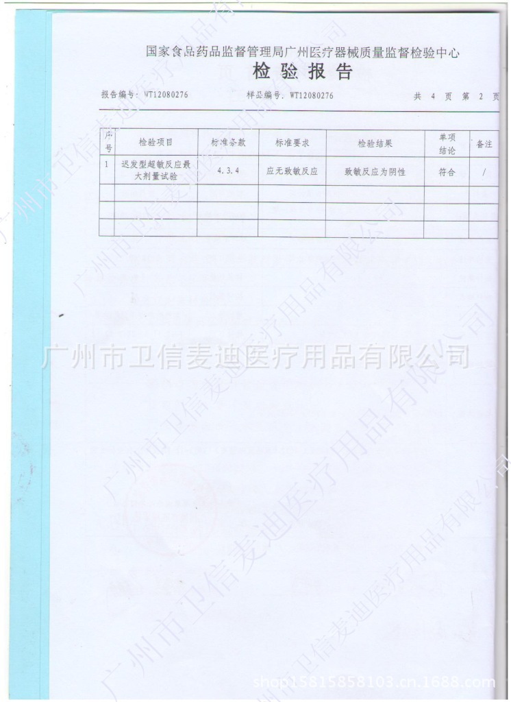 Mesh, Mesh, Mesh, Single-Sided Double Eyelid Stickers, Eye Beauty Tape, 3M Eye Pad, Double Eyelid Stickers