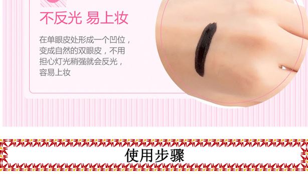 Mesh, Mesh, Mesh, Single-Sided Double Eyelid Stickers, Eye Beauty Tape, 3M Eye Pad, Double Eyelid Stickers