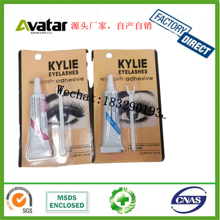 Non-Toxic Eyelash Glue Non-Stimulation Eyelash Glue Double Eyelid Eyelash Glue Anti-Allergy Eyelash Glue Manufacturer