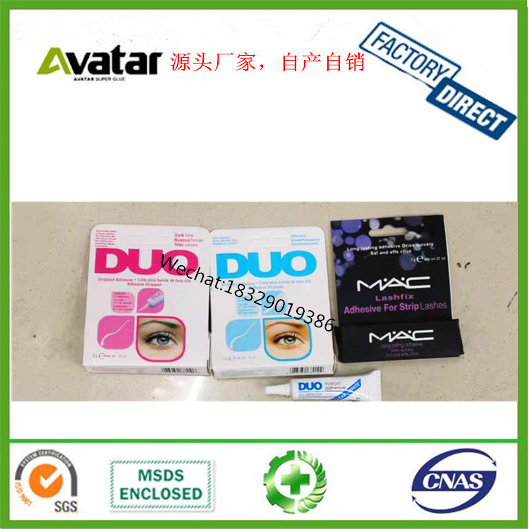Non-Toxic Eyelash Glue Non-Stimulation Eyelash Glue Double Eyelid Eyelash Glue Anti-Allergy Eyelash Glue Manufacturer