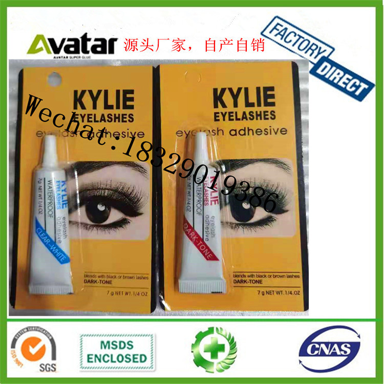 Non-Toxic Eyelash Glue Non-Stimulation Eyelash Glue Double Eyelid Eyelash Glue Anti-Allergy Eyelash Glue Manufacturer