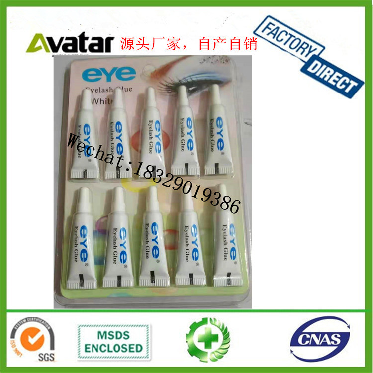 Non-Toxic Eyelash Glue Non-Stimulation Eyelash Glue Double Eyelid Eyelash Glue Anti-Allergy Eyelash Glue Manufacturer