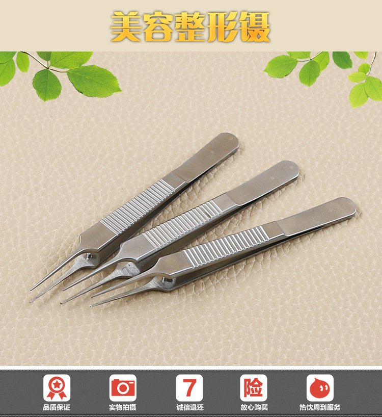 Cosmetic Plastic Double Eyelid Surgery Tool Toothed Fat Tweezers Ophthalmic Microscopic Instrument 10cm Cosmetic Plastic Double Eyelid Surgery Tool Toothed Fat Tweezers Ophthalmic Microscopic Instrument 10cm
