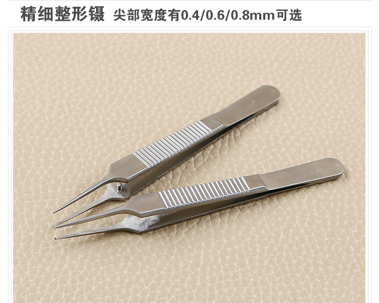 Cosmetic Plastic Double Eyelid Surgery Tool Toothed Fat Tweezers Ophthalmic Microscopic Instrument 10cm Cosmetic Plastic Double Eyelid Surgery Tool Toothed Fat Tweezers Ophthalmic Microscopic Instrument 10cm