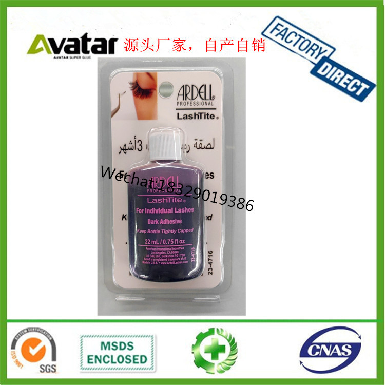 Eyelash Glue Natural Seamless Invisible False Eyelashes Glue Double Eyelid Glue False Eyelashes Glue