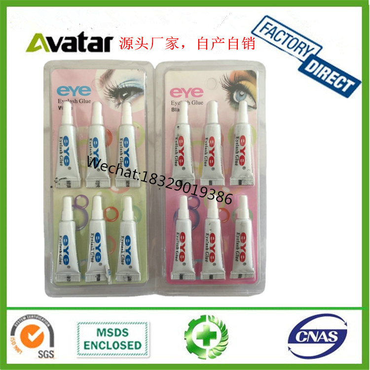 Eyelash Glue Natural Seamless Invisible False Eyelashes Glue Double Eyelid Glue False Eyelashes Glue