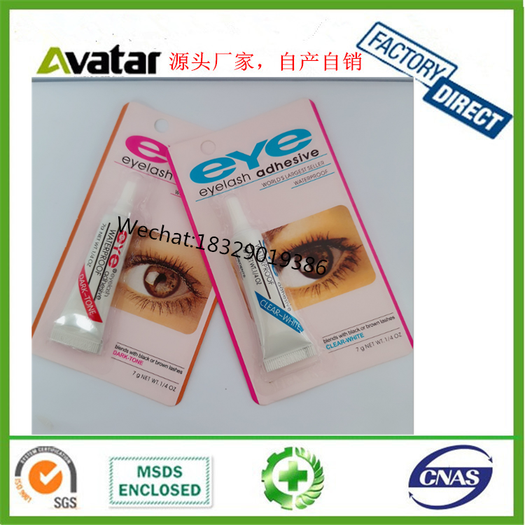 Eyelash Glue Natural Seamless Invisible False Eyelashes Glue Double Eyelid Glue False Eyelashes Glue