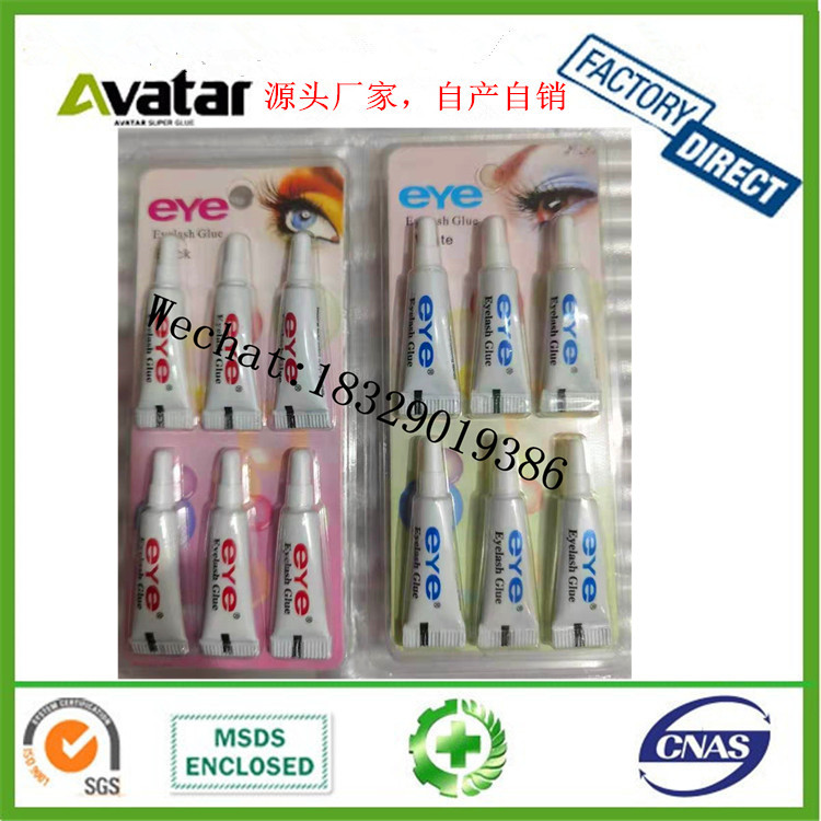 Eyelash Glue Natural Seamless Invisible False Eyelashes Glue Double Eyelid Glue False Eyelashes Glue