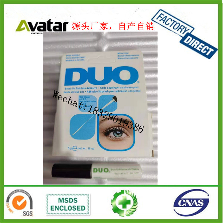 Eyelash Glue Natural Seamless Invisible False Eyelashes Glue Double Eyelid Glue False Eyelashes Glue
