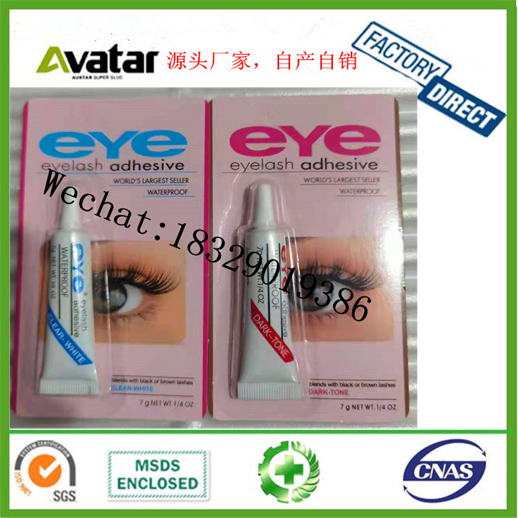 Eyelash Glue Natural Seamless Invisible False Eyelashes Glue Double Eyelid Glue False Eyelashes Glue