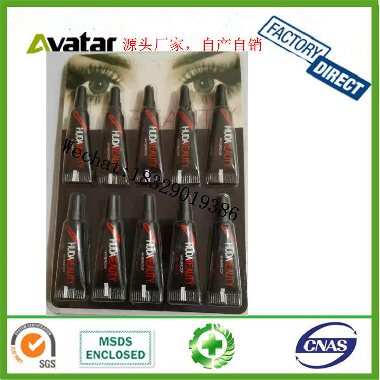 Eyelash Glue Natural Seamless Invisible False Eyelashes Glue Double Eyelid Glue False Eyelashes Glue