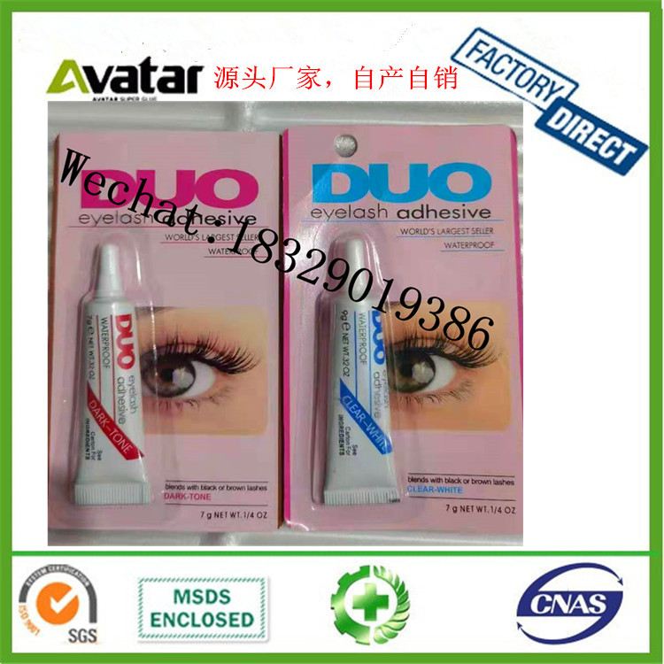 Eyelash Glue Natural Seamless Invisible False Eyelashes Glue Double Eyelid Glue False Eyelashes Glue