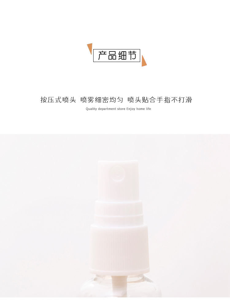 Spray Bottle Travel portable lotion Spray Bottle Fine Mist Spray bottle cosmetics separate bottle Spray Bottle Travel portable lotion Spray Bottle Fine Mist Spray bottle cosmetics separate bottle