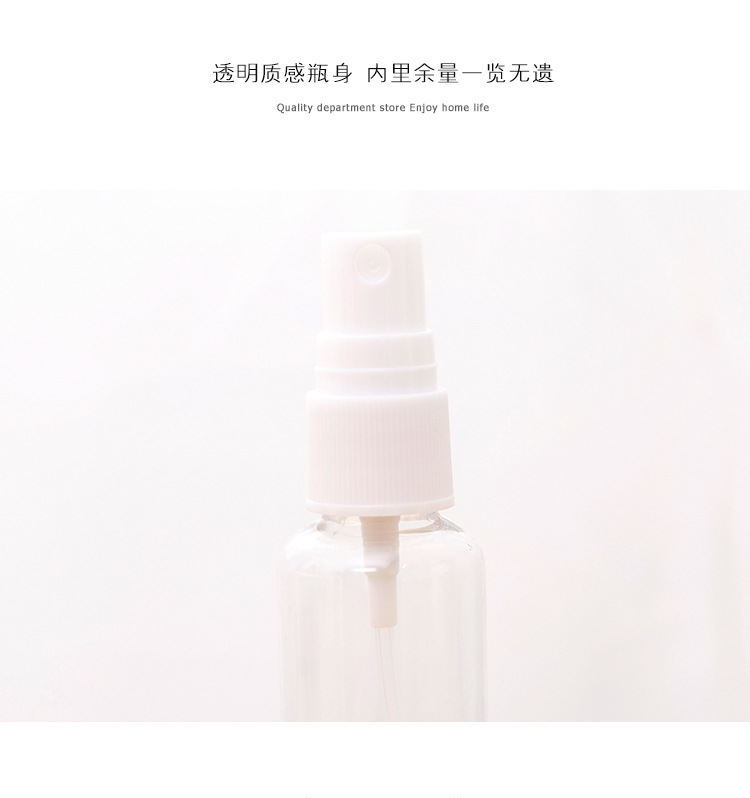Spray Bottle Travel portable lotion Spray Bottle Fine Mist Spray bottle cosmetics separate bottle Spray Bottle Travel portable lotion Spray Bottle Fine Mist Spray bottle cosmetics separate bottle