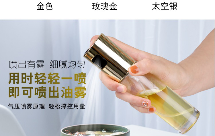 Creative Press Type Barbecue Oil Spray Bottle Kitchen Leak-Proof Seasoning Bottle Glass Oil Pot Color Box Packaging Creative Press Type Barbecue Oil Spray Bottle Kitchen Leak-Proof Seasoning Bottle Glass Oil Pot Color Box Packaging