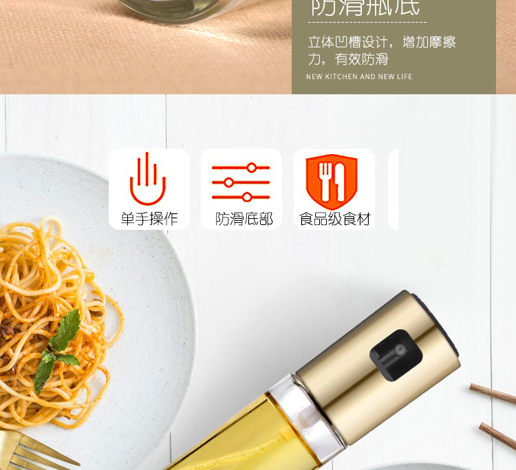 Creative Press Type Barbecue Oil Spray Bottle Kitchen Leak-Proof Seasoning Bottle Glass Oil Pot Color Box Packaging Creative Press Type Barbecue Oil Spray Bottle Kitchen Leak-Proof Seasoning Bottle Glass Oil Pot Color Box Packaging