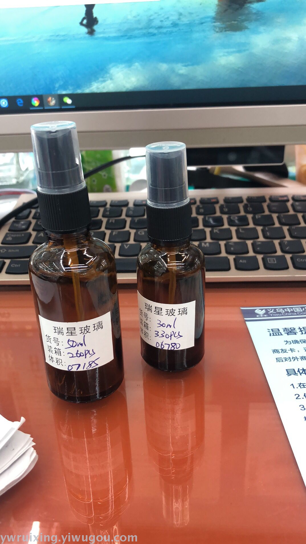Glass spray bottle, disinfectant spray bottle, lotion spray bottle Glass spray bottle, disinfectant spray bottle, lotion spray bottle