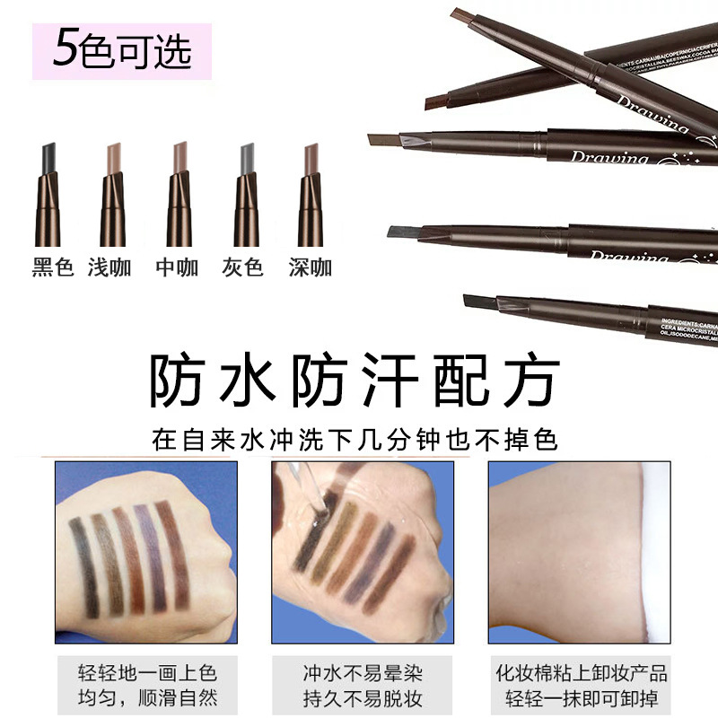 Thrush Gadget Female Hand Eyebrow Stencil Eyebrow Stencil Eyebrow Pencil Eye-Brow Knife Shaking Sound Lazy Beginner Set